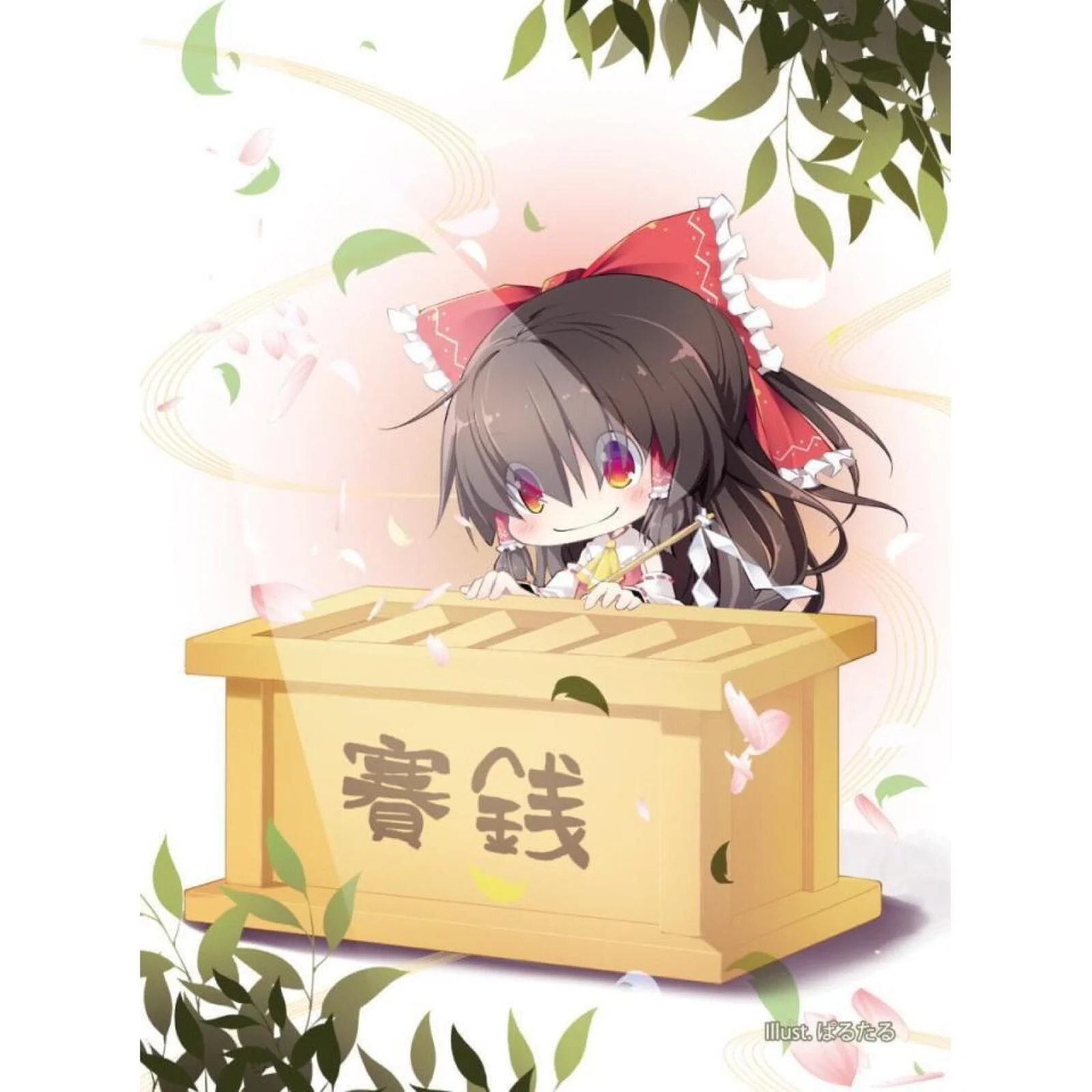 Touhou Sleeves: Vol. 26