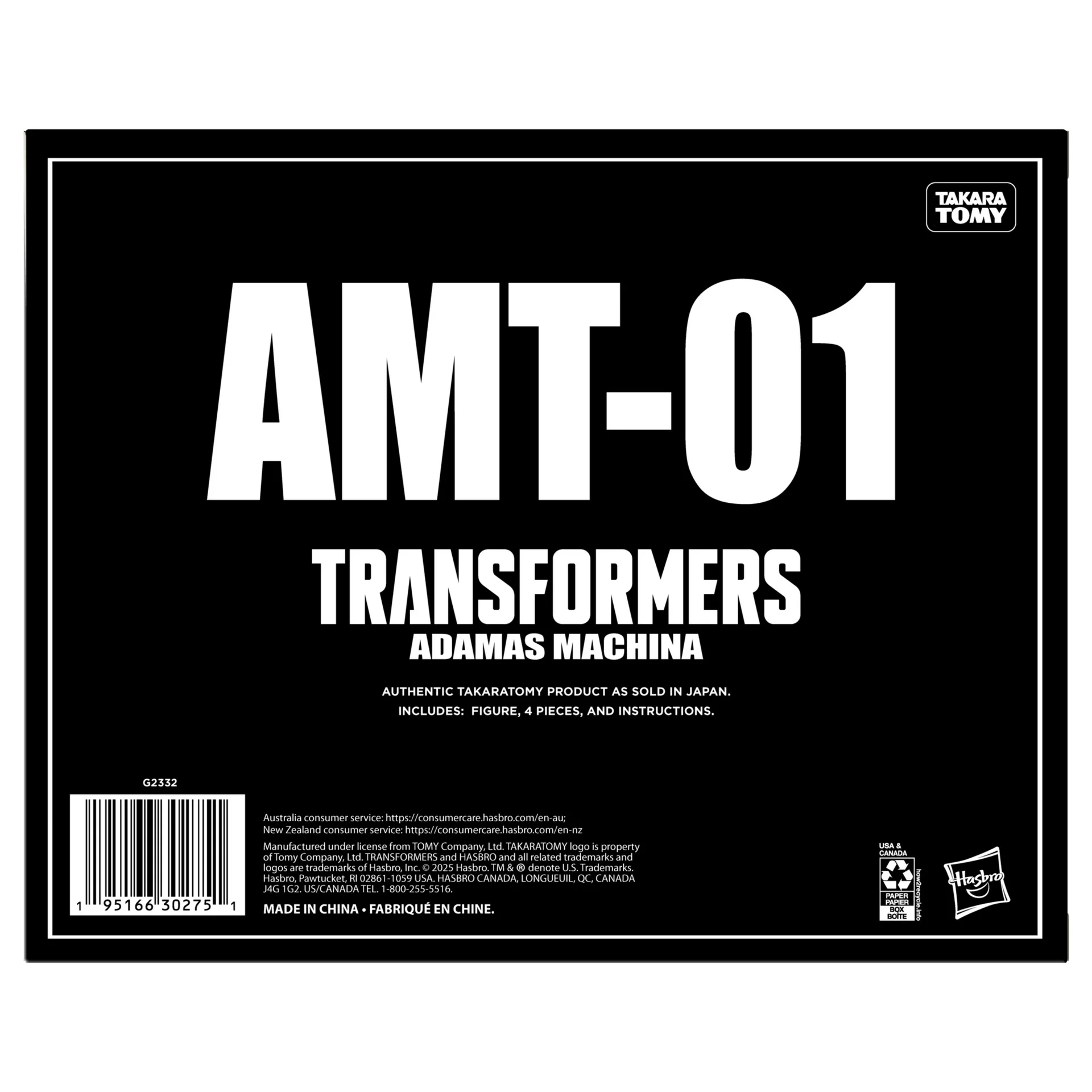 Transformers Takara Tomy: Rodimus (AMT-01) - Image 2