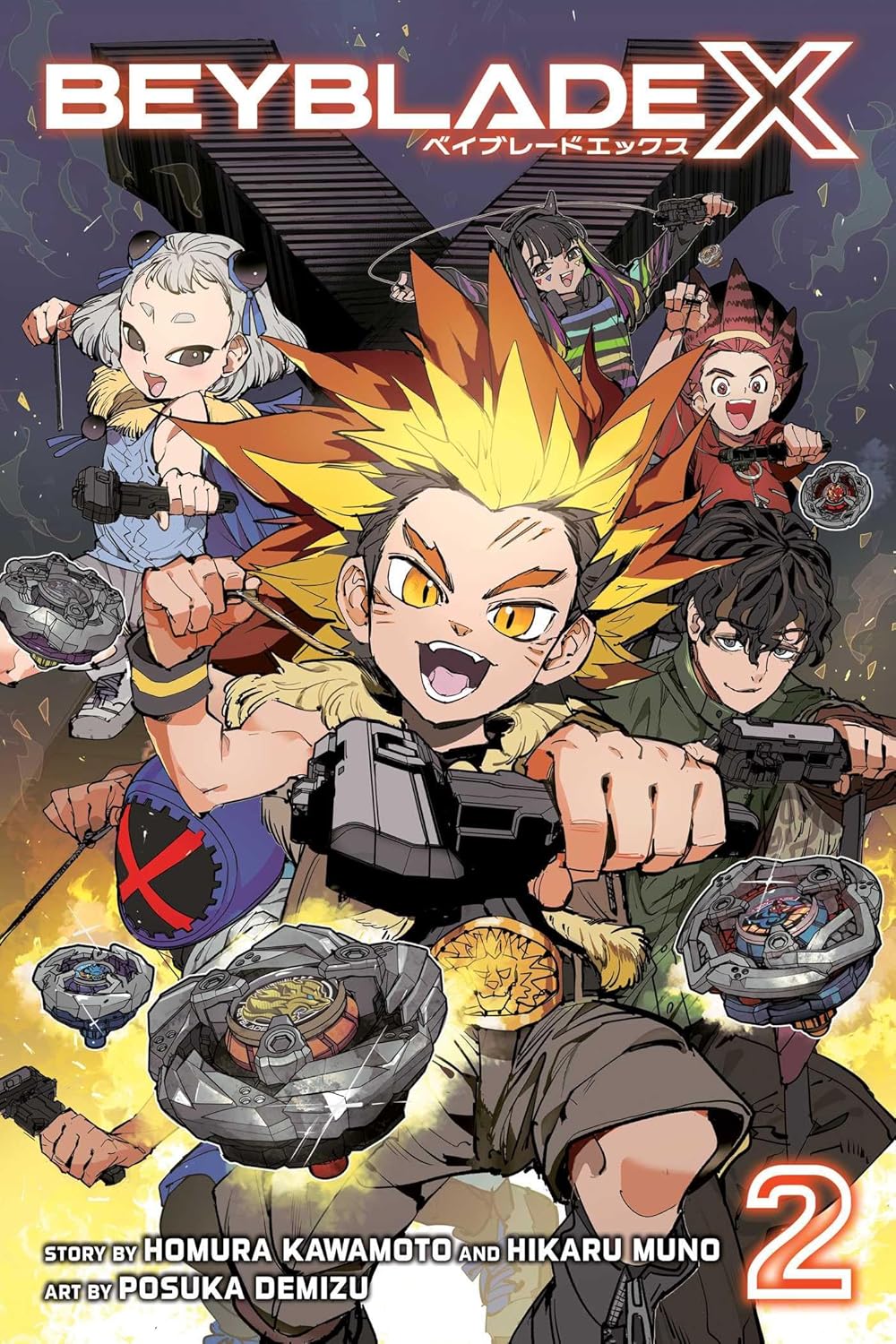 VIZ Media Beyblade X, Vol. 2 Book