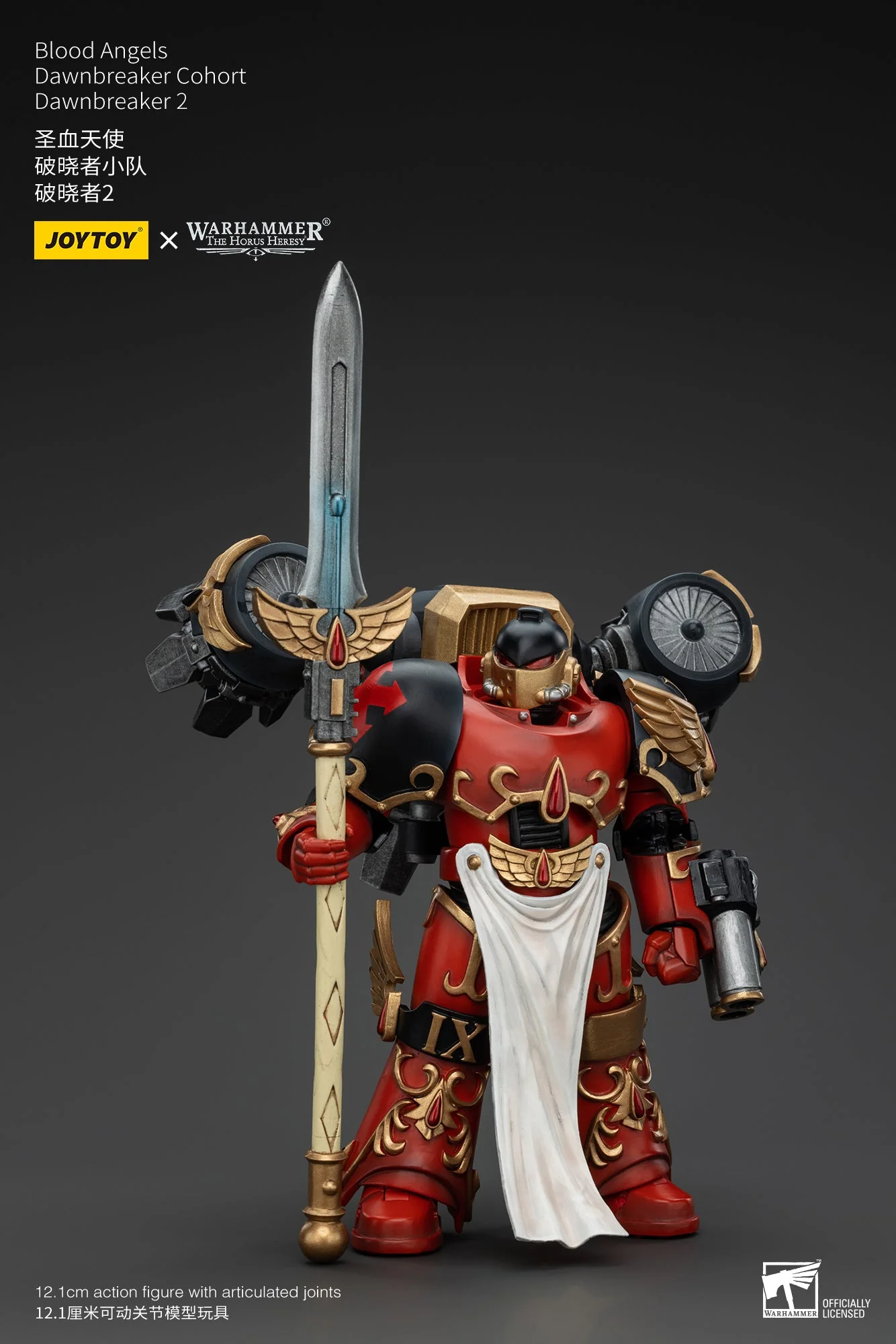 Warhammer Collectibles: 1/18 Scale Blood Angels Dawnbreaker Cohort Dawnbreaker 2 - Image 2