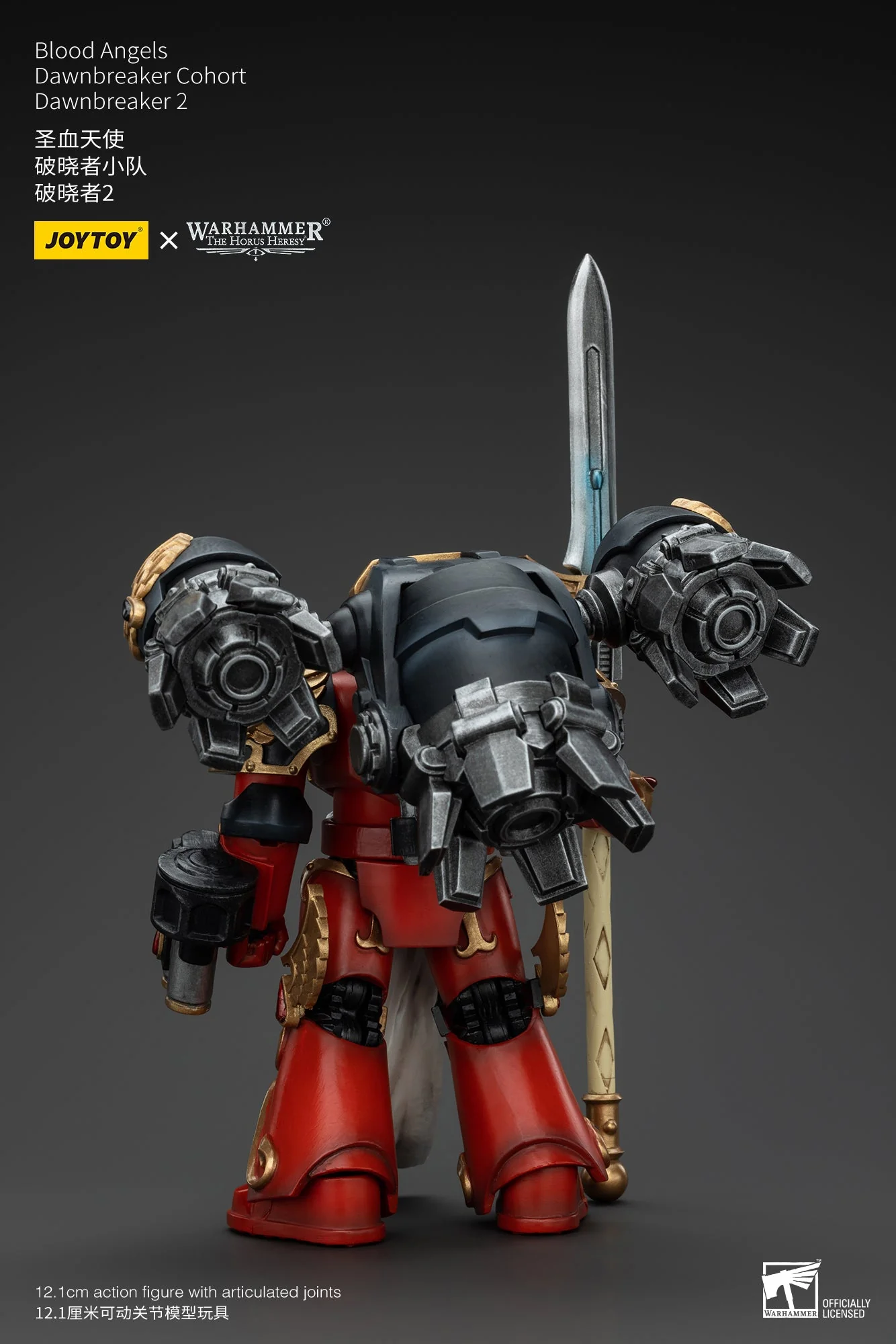 Warhammer Collectibles: 1/18 Scale Blood Angels Dawnbreaker Cohort Dawnbreaker 2 - Image 3
