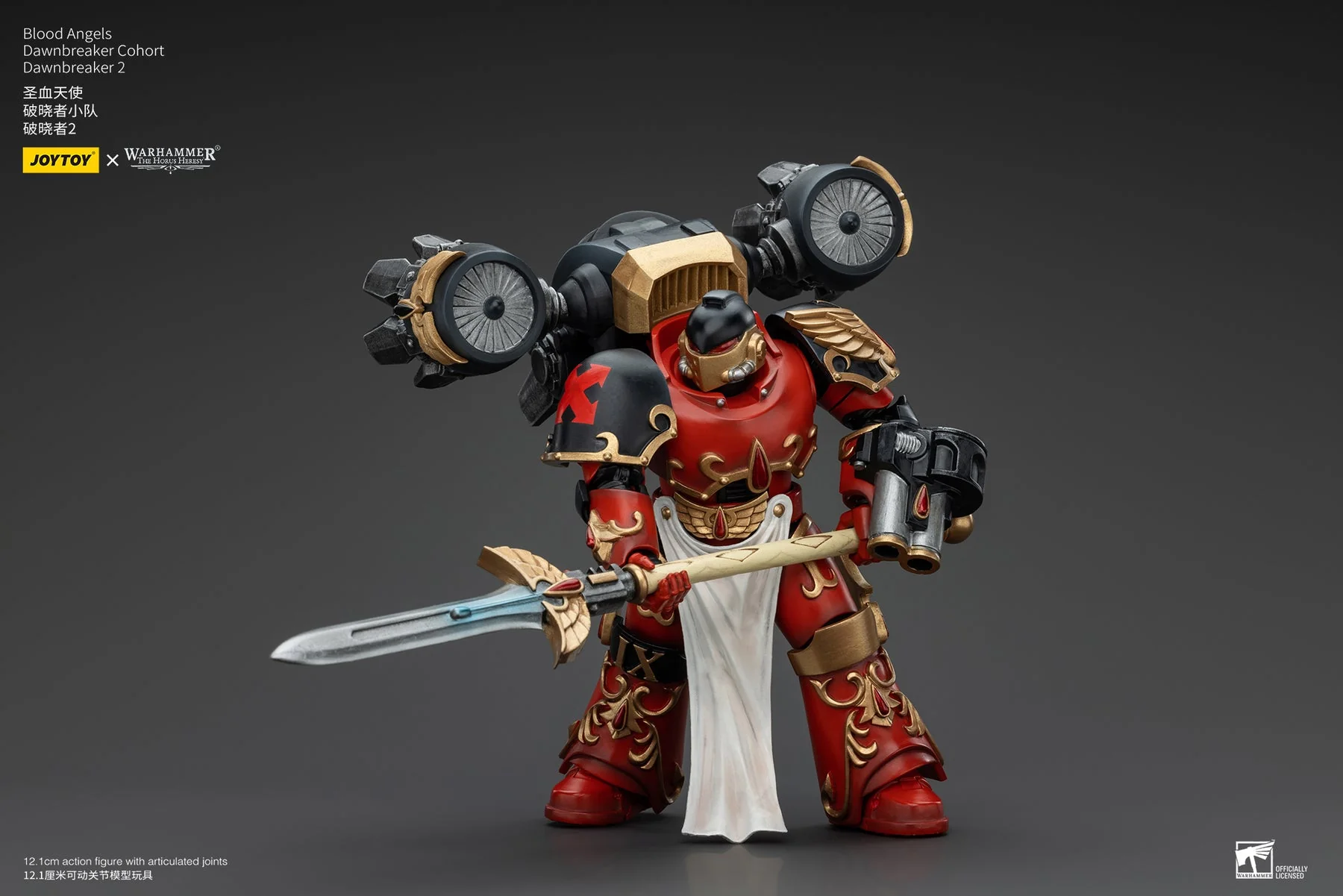 Warhammer Collectibles: 1/18 Scale Blood Angels Dawnbreaker Cohort Dawnbreaker 2 - Image 4
