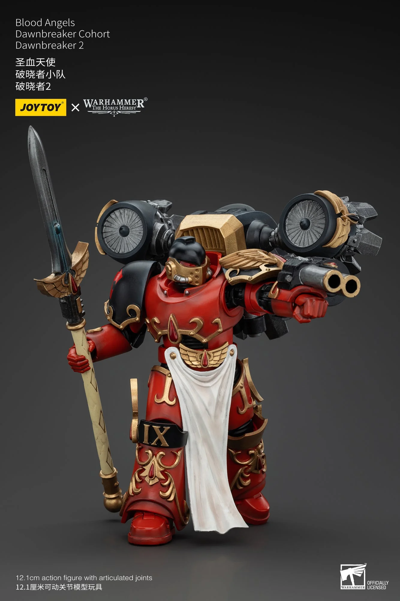 Warhammer Collectibles: 1/18 Scale Blood Angels Dawnbreaker Cohort Dawnbreaker 2 - Image 5