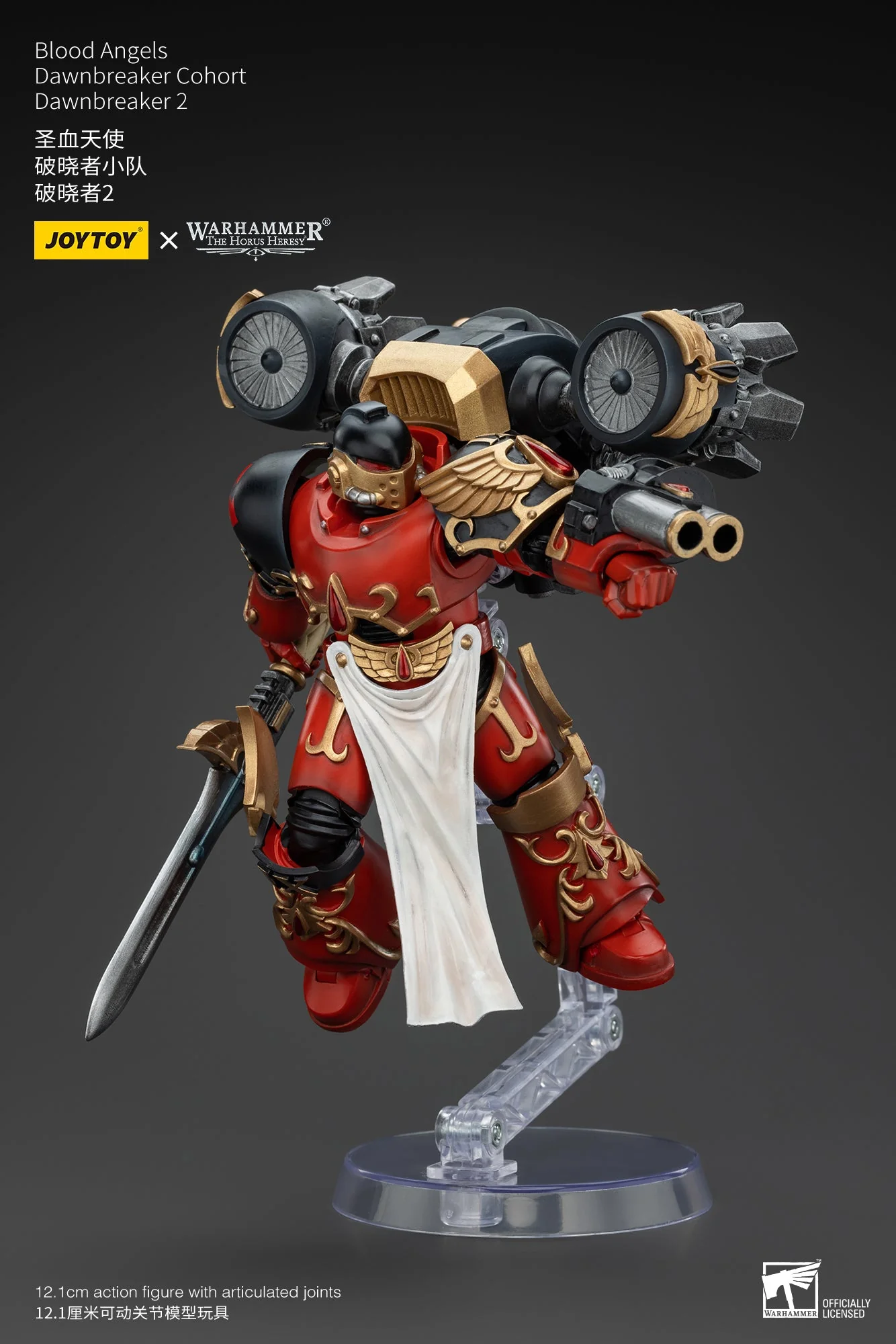 Warhammer Collectibles: 1/18 Scale Blood Angels Dawnbreaker Cohort Dawnbreaker 2 - Image 6