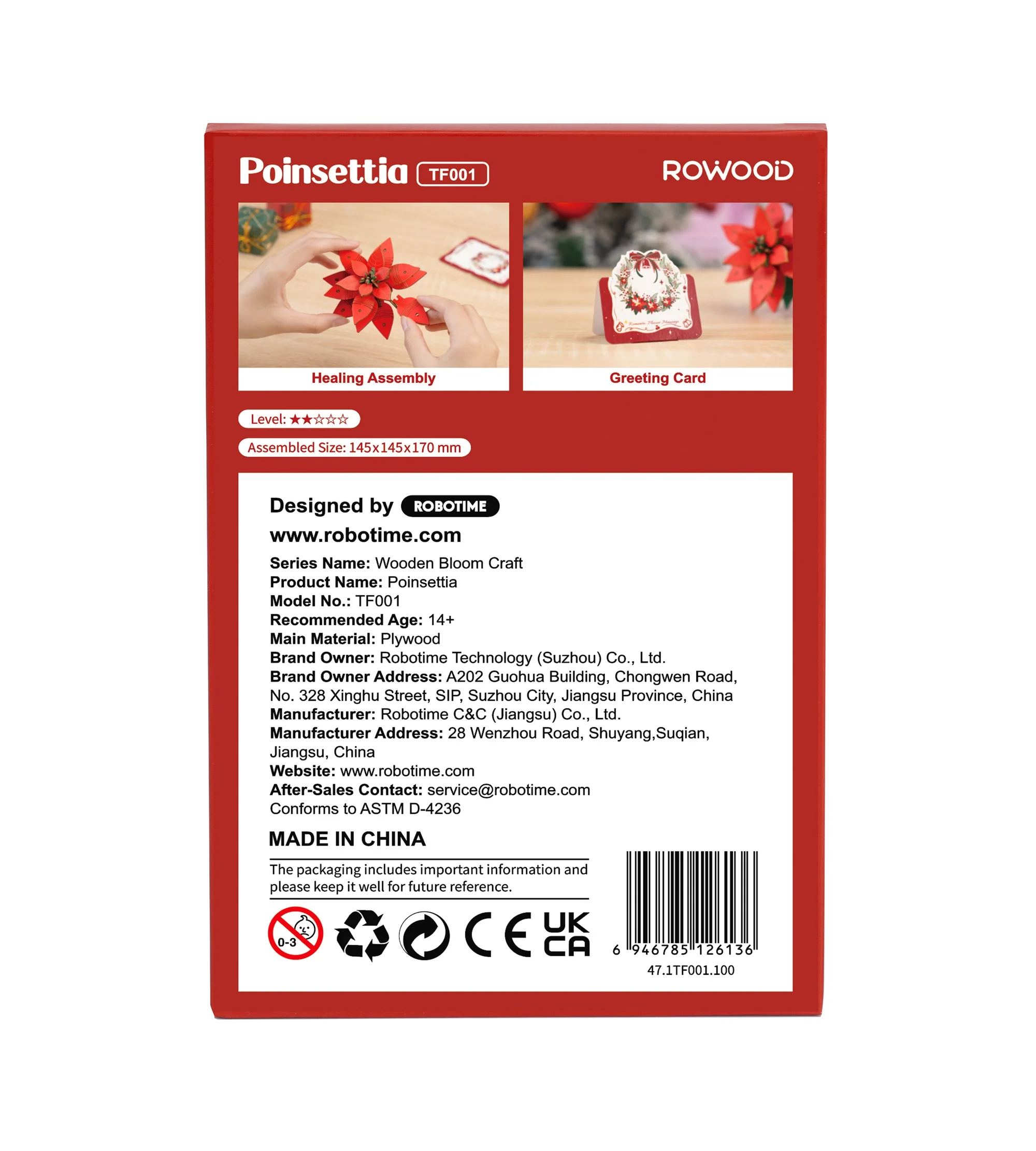 Wood Bloom Poinsettia - Image 2