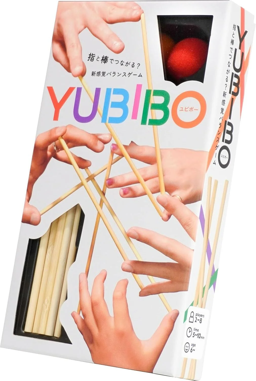 Yubibo