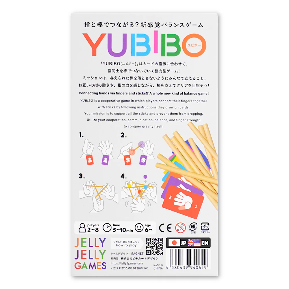 Yubibo - Image 2